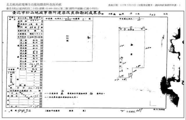 台北松山大樓拍賣-9