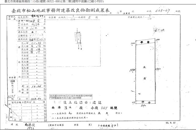 台北南港法拍公寓-5