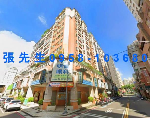 南屯法拍大樓-1