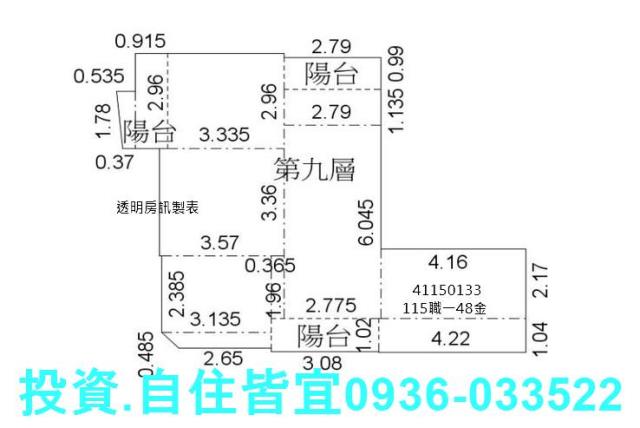 新北華廈法拍-7