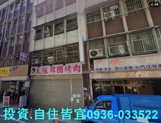 新北樹林公寓法拍-2