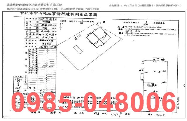 台北內湖大樓法拍-10