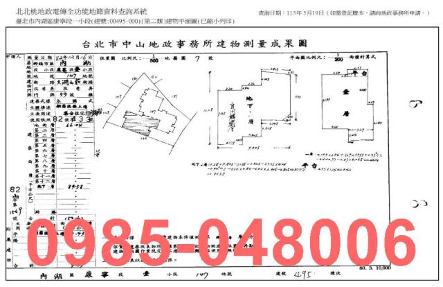 台北內湖公寓拍賣-9