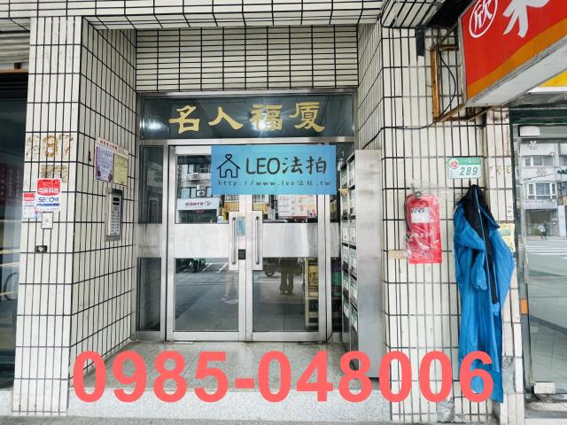 松山法拍華廈-4