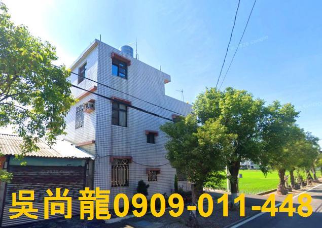 民雄透天法拍-1