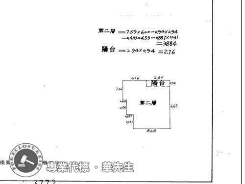 新北板橋大樓拍賣-9