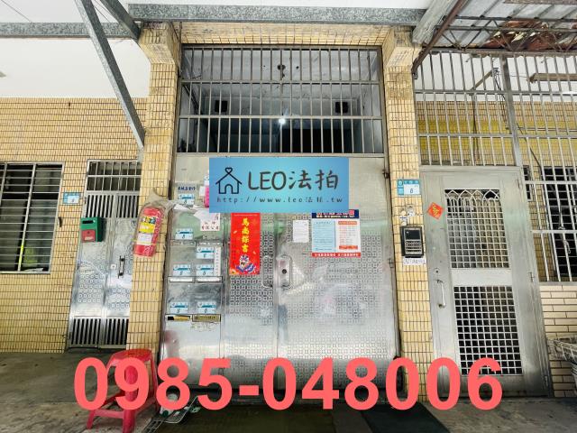 新北泰山公寓法拍-4