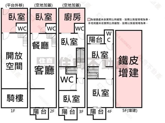 安平透天-15