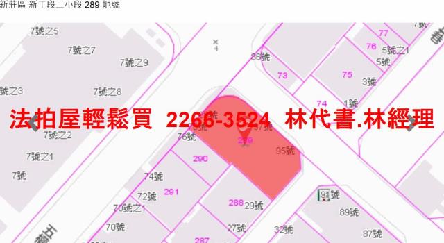 新北新莊公寓拍賣-14
