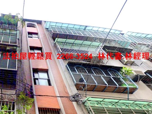 土城公寓法拍-1