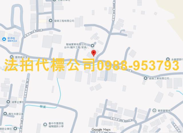 豐原法拍透天-7