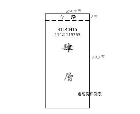 三重公寓法拍-5