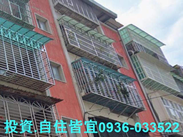 新北公寓拍賣-3