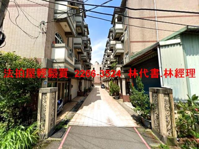 平鎮透天拍賣-9