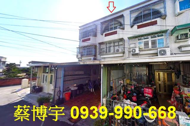 義竹頭竹圍法拍屋透天