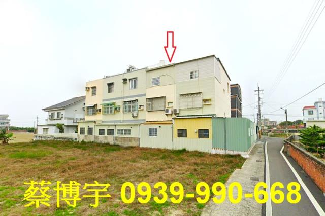 義竹頭竹圍法拍屋透天