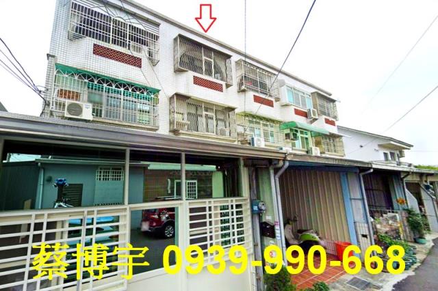 義竹法拍屋頭竹圍透天
