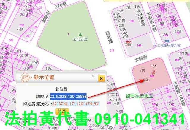 高雄鹽埕套房法拍-5
