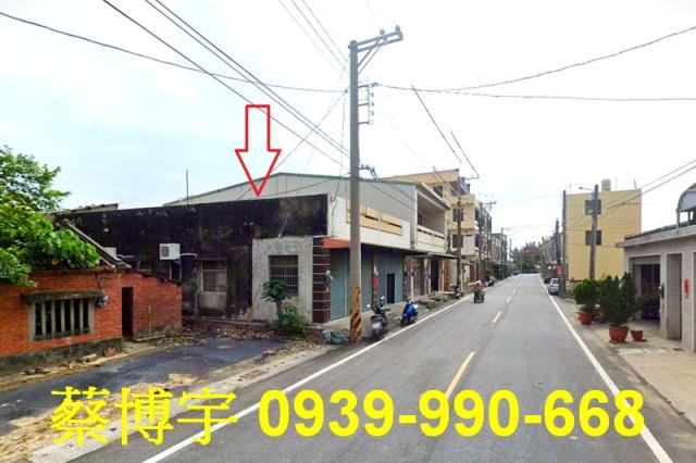 新港鄉中庄法拍屋透天