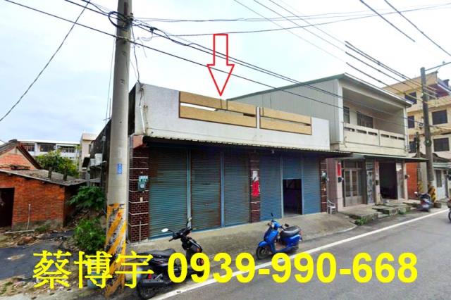 新港法拍屋中庄透天
