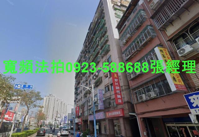 新北蘆洲法拍大樓-2