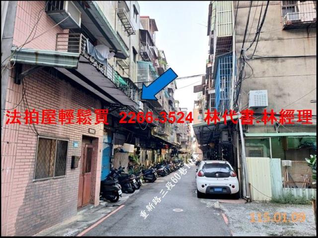 新北公寓法拍-7
