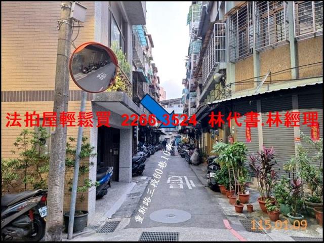 新北公寓法拍-8