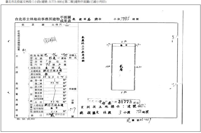 台北公寓拍賣-6