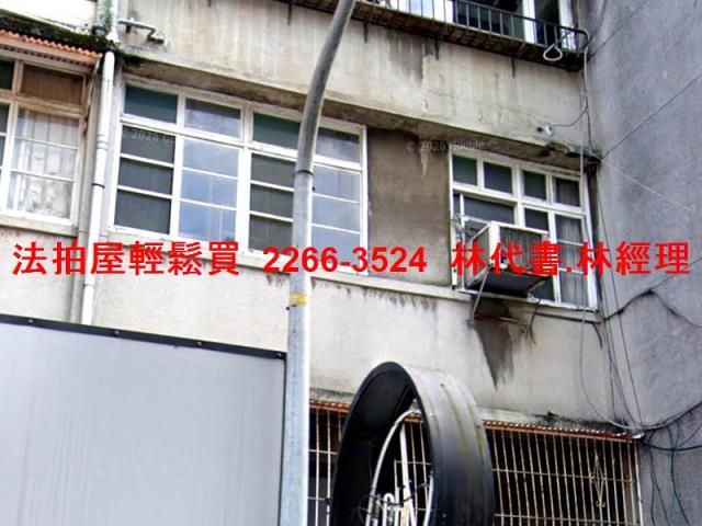 台北大安區公寓法拍-1