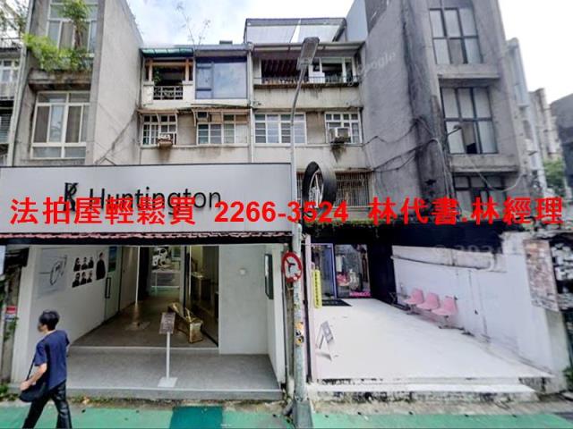 台北大安區公寓法拍-2