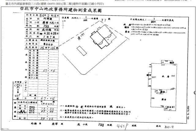 內湖大樓法拍-5