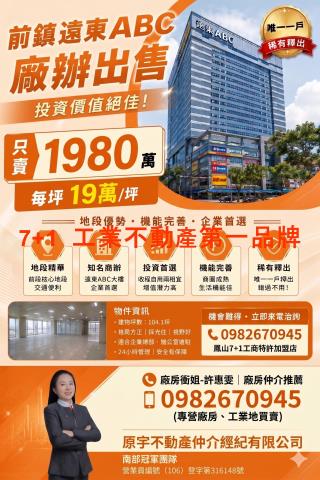 高雄廠房-1