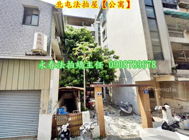 台中公寓拍賣-2