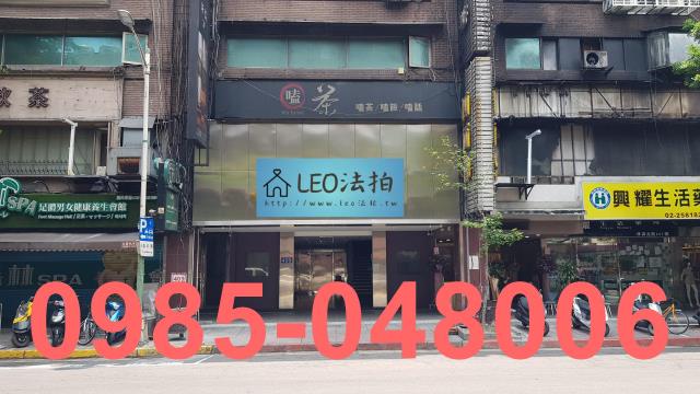 中山區大樓法拍-1