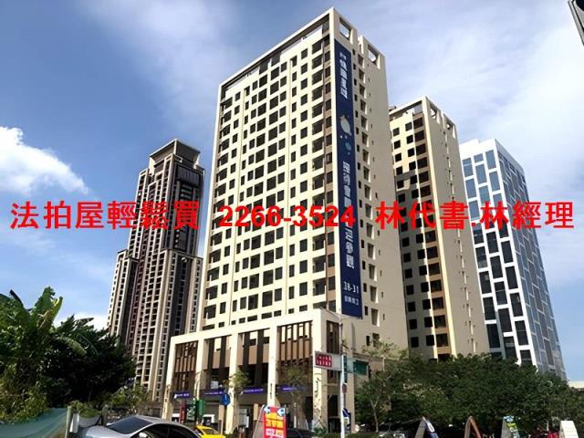 新莊法拍大樓-1
