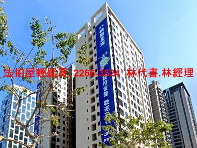新莊法拍大樓-4