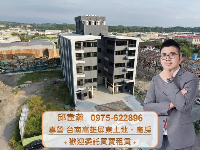 仁武廠房-1