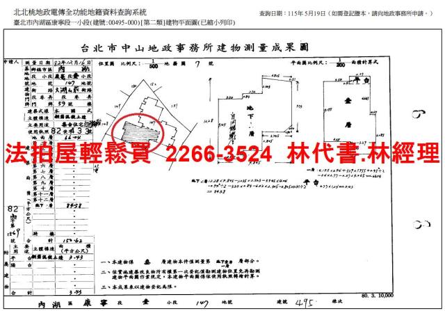 台北內湖拍賣別墅-11