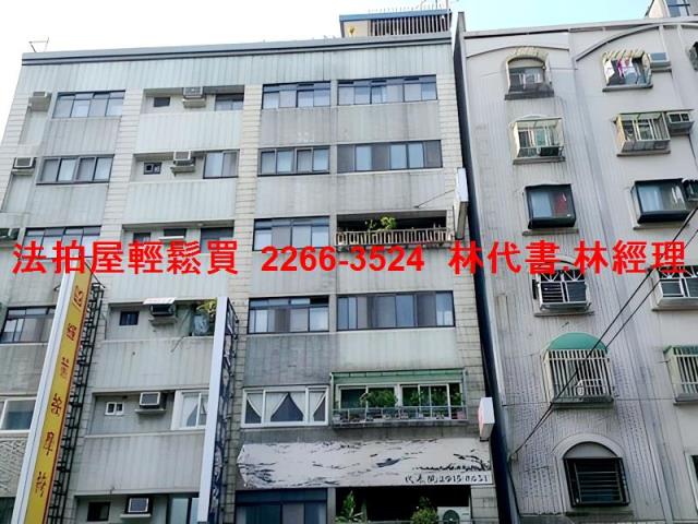 台北松山拍賣華廈-1
