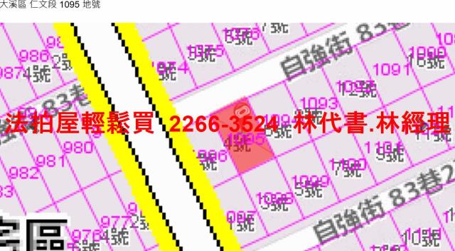 桃園區法拍透天-9