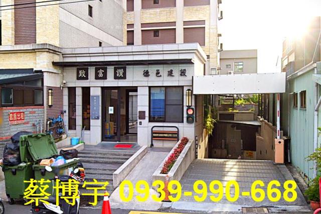 沙鹿東英路致富讚法拍