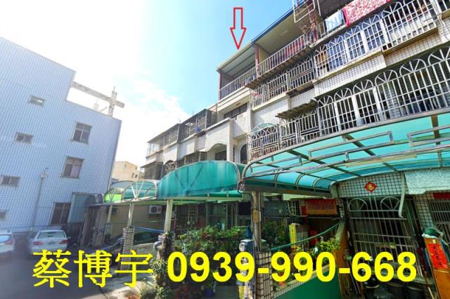 沙鹿中山路法拍屋透天