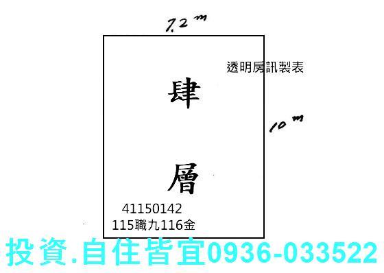 新北三重公寓法拍-5