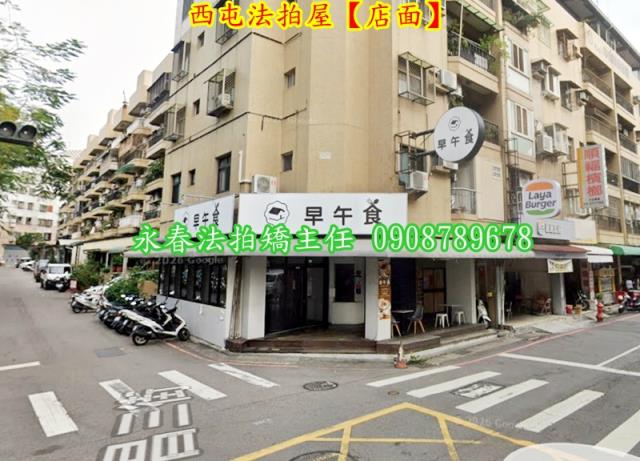 西屯法拍公寓-2