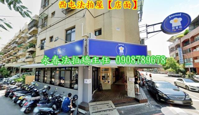 西屯法拍公寓-5