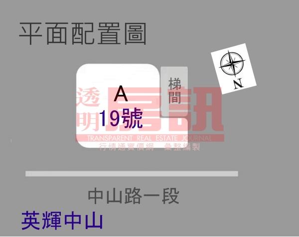 新北法拍華廈-10