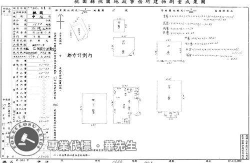桃園區透天法拍-3