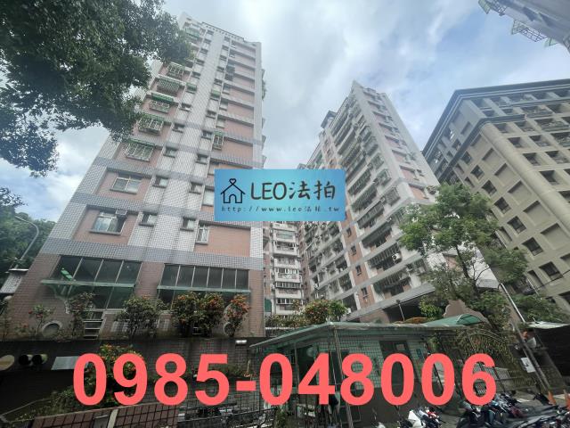 中和大樓拍賣-3