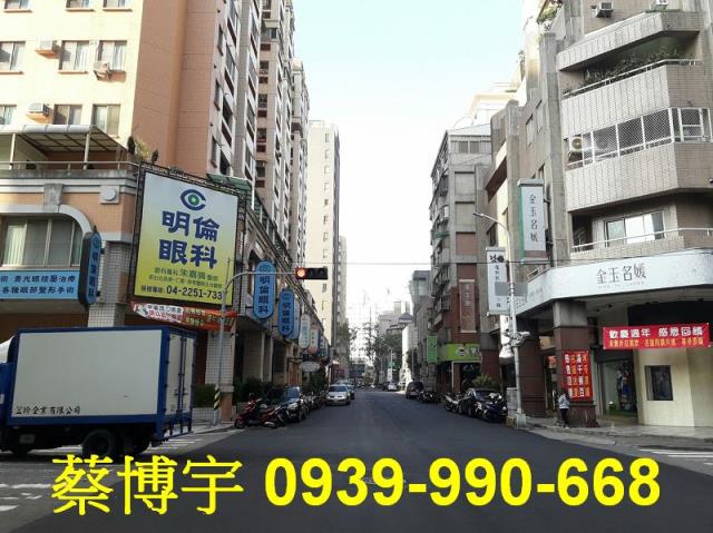 南屯波音市彩翼法拍屋