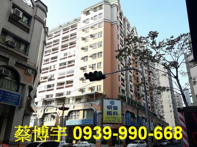 南屯法拍屋波音市彩翼